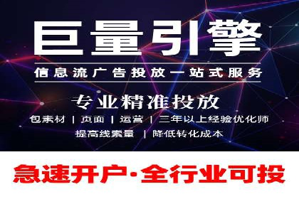 案例解析：SEM推广竞价代运营助力品牌知名度提升